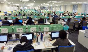 TEPCO's compensation management center