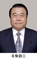 Ex-transport minister Fuyushiba dies