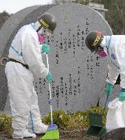 GSDF troops decontaminate Fukushima