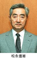 Matsunaga, ex-ambassador to U.S., dies at 88