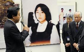 PM Noda at photo exhibition on abductee Yokota
