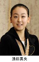 Asada withdraws from Grand Prix Final