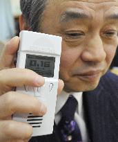 Radiation detector for blind