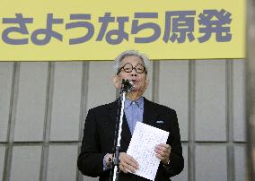 Nobel laureate Oe at antinuclear rally in Tokyo
