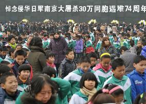 Memorial ceremony in Nanjing