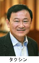Ex-Thai PM Thaksin