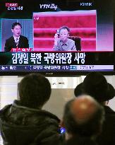 N. Korean leader Kim Jong Il dies