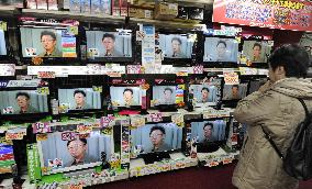 N. Korean leader Kim Jong Il dies