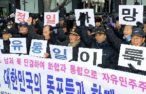 S. Koreans react to reports of Kim Jong Il's death