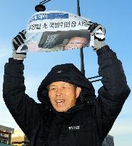 S. Koreans react to reports of Kim Jong Il's death