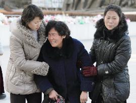 Citizens in Pyongyang react to Kim's death