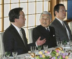 Emperor Akihito, PM Noda at year-end luncheon