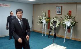 Envoys sign condolence book for Kim Jong Il