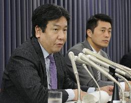 Ministers Edano, Hosono at news conference