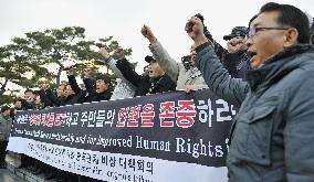 N. Korean defectors protest against N. Korea