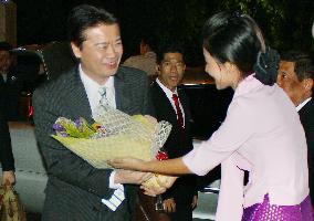 Japanese Foreign Minister Gemba in Yangon