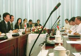 Foreign ministers of Japan, Myanmar hold talks