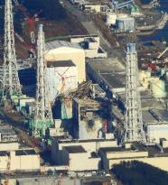 Fukushima Daiichi plant