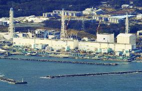 Fukushima Daiichi plant