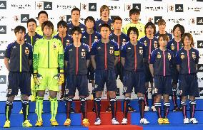 New uniforms for Japan soccer