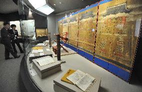 Returned Korean archives on display in Seoul