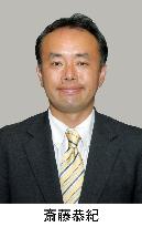 DPJ lawmaker Saito to leave DPJ