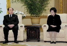 Widow of Kim Dae Jung in Pyongyang