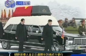 Kim Jong Il funeral