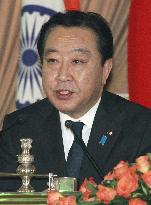 Japanese PM Noda in India