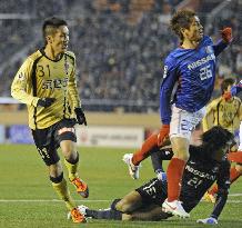 J2 club Kyoto reach Emperor's Cup final