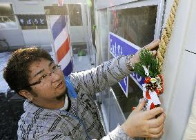 New Year decoration at makeshift barber shop in Iwate Pref.