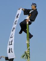 New Year ladder-top stunts by firefighters