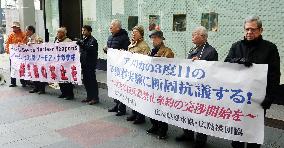 Hiroshima protests U.S. plutonium test
