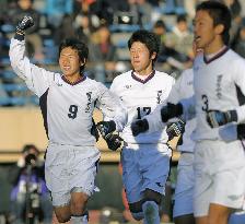 Yokkaichi Chuo's Tamura celebrates goal vs Shoshi