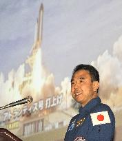 Astronaut Furukawa