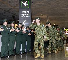 Members of GSDF leave for Africa