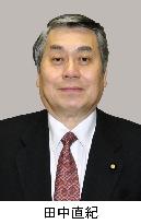 Tanaka to become new defense minister