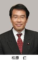 New consumer affairs minister Matsubara