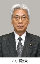 New Justice Minister Ogawa