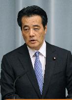 Japan Cabinet reshuffle