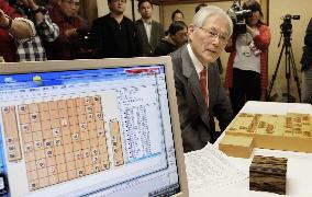 Computer software beats Japan shogi body chief