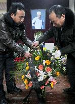 7th anniversary of Zhao Ziyang's death
