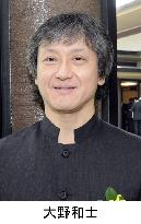 Japanese maestro Ono