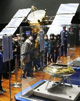 Space probe Hayabusa capsule at tsunami-hit city