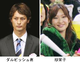 Japanese pitcher Darvish divorces TV personality Saeko