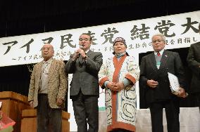 Indigenous Ainu launch party