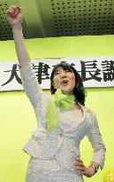 Japan's youngest-ever female mayor