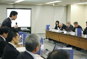 IAEA team meets with Japan nuclear agency officials