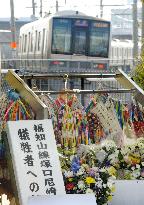 Flowers laid at 2005 fatal train derailment site