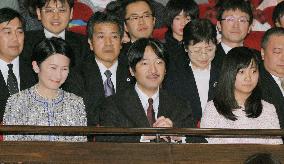 Prince Akishino, family